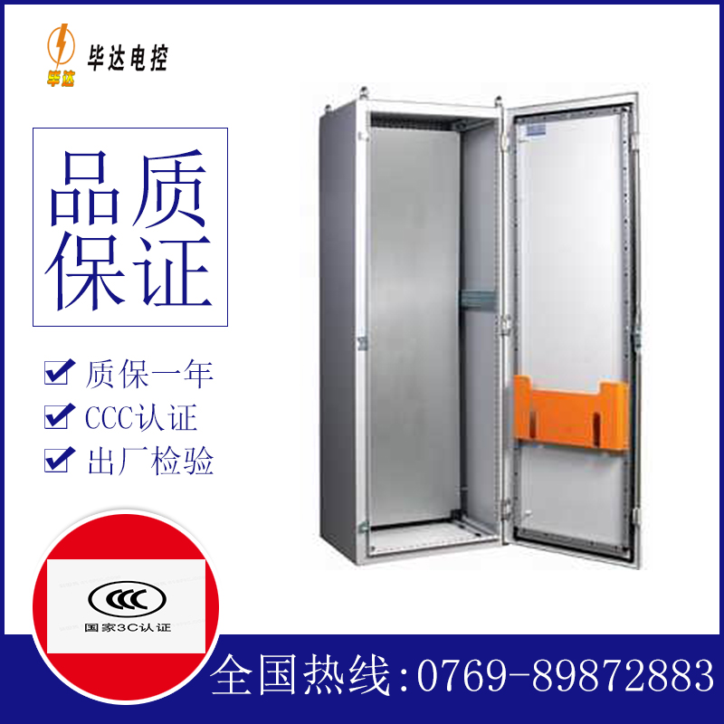 穆棱PS柜