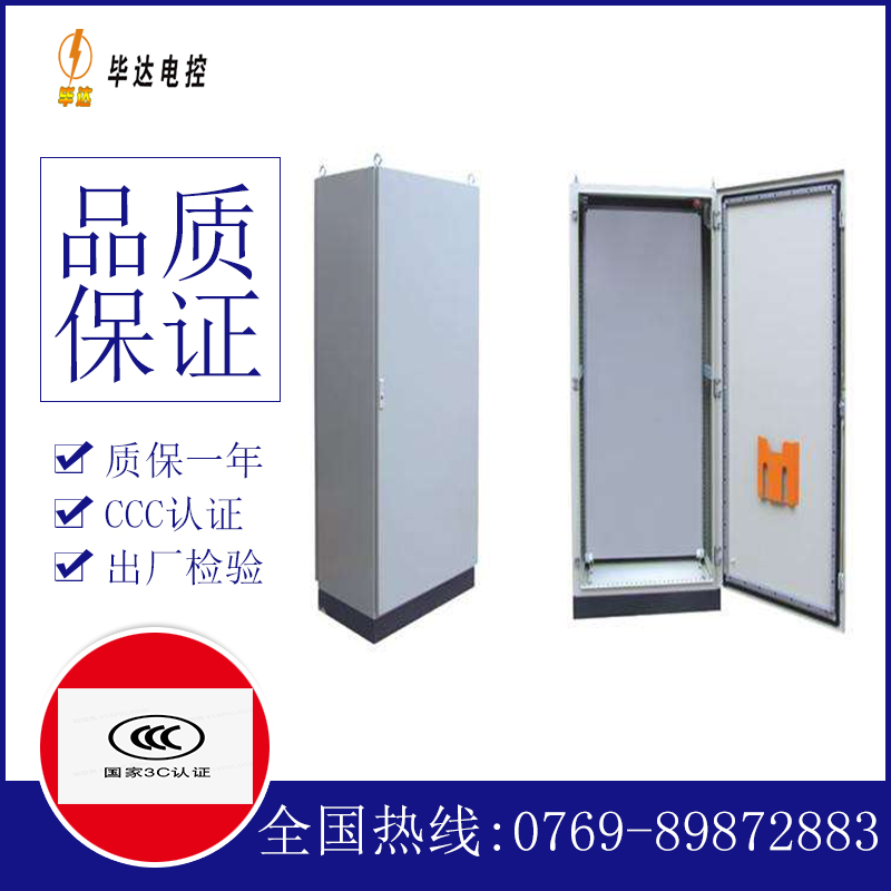 穆棱仿威图柜