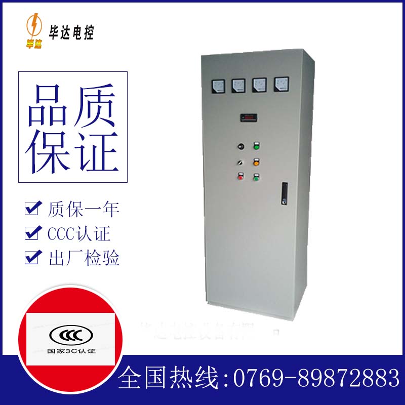 穆棱软启动控制柜